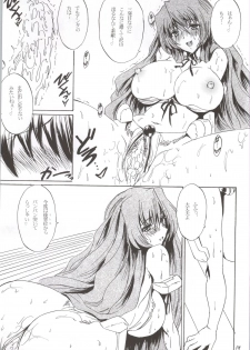 (C86) [Circle Vertec (Hikeshi no Kaze Zimbabwe)] Mizugi no Megami (Kyoukai Senjou no Horizon) - page 18