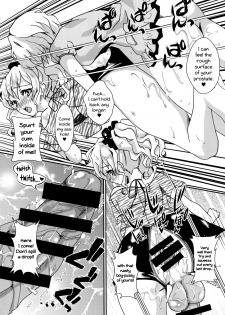 (C86) [Fleur 9 pri (Kitahara Eiji)] Clean Keeper Rei-chan [English] =SW= - page 14