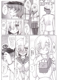 [Newtype Kenkyuujo (Kotowari)] Kanojyoga Flag Ship wo Makasaretara (Kantai Collection -KanColle-) [Digital] - page 13