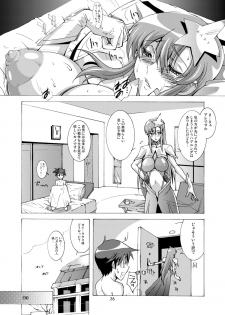 [Oregun (Shibari Kana)] SQUAD GIRL (GUNDAM SEED DESTINY) [Digital] - page 26