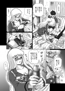 [RAT TAIL (IRIE YAMAZAKI)] Kochikame Akimoto Reiko Anal & Scatolo Sakuhinshuu (Kochikame) [Digital] - page 49