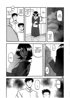 (C79) [Sankaku Apron (Sanbun Kyoden, Umu Rahi)] Saneishou -Sayoko- [English] [_ragdoll] - page 34