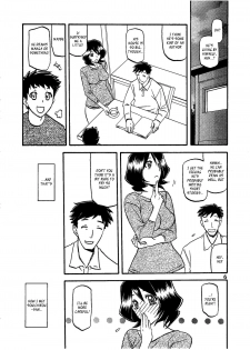 (C79) [Sankaku Apron (Sanbun Kyoden, Umu Rahi)] Saneishou -Sayoko- [English] [_ragdoll] - page 10
