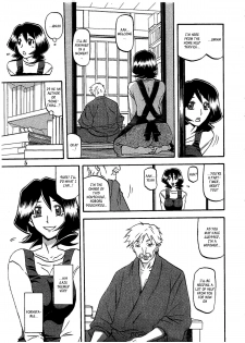 (C79) [Sankaku Apron (Sanbun Kyoden, Umu Rahi)] Saneishou -Sayoko- [English] [_ragdoll] - page 9