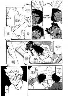 (C79) [Sankaku Apron (Sanbun Kyoden, Umu Rahi)] Saneishou -Sayoko- [English] [_ragdoll] - page 39