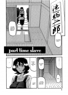 (C79) [Sankaku Apron (Sanbun Kyoden, Umu Rahi)] Saneishou -Sayoko- [English] [_ragdoll] - page 8