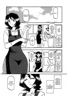 (C79) [Sankaku Apron (Sanbun Kyoden, Umu Rahi)] Saneishou -Sayoko- [English] [_ragdoll] - page 7