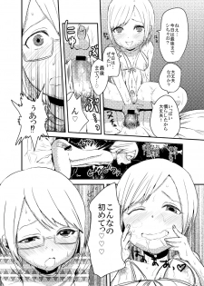 [Takashi-en Pub] Shota Manga - page 4