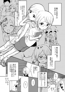 [Takashi-en Pub] Shota Manga - page 1