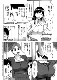 Action Pizazz DX 2015-01 - page 46