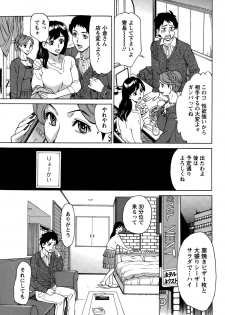 Action Pizazz DX 2015-01 - page 47