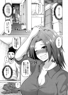 Action Pizazz DX 2015-01 - page 15