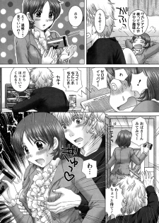Action Pizazz DX 2015-01 - page 29