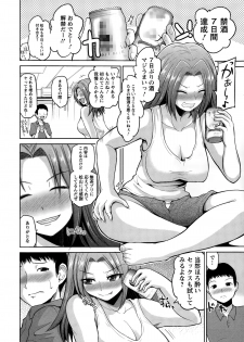 Action Pizazz DX 2015-01 - page 18
