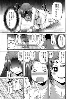 Action Pizazz DX 2015-01 - page 9