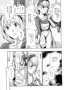 COMIC Penguin Club Sanzokuban 2015-01 - page 37