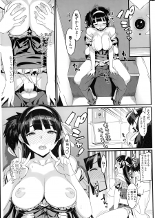 COMIC Penguin Club Sanzokuban 2015-01 - page 21