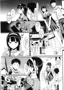 COMIC Penguin Club Sanzokuban 2015-01 - page 17