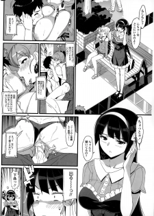 COMIC Penguin Club Sanzokuban 2015-01 - page 32