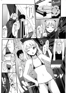 COMIC Penguin Club Sanzokuban 2015-01 - page 24