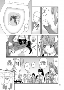 [Juicy Fruits (Satomi Hidefumi)] Bou Ninki School Idol Toilet Tousatsu vol. 1 (Love Live!) [English] [SMDC] [Digital] - page 24