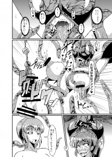 [Kurotoya (Kuroda Kuro)] Tenshin So (Injuu Seisen Twin Angels) [Digital] - page 16