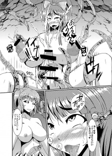 [Kurotoya (Kuroda Kuro)] Tenshin So (Injuu Seisen Twin Angels) [Digital] - page 6