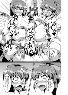 [Kurotoya (Kuroda Kuro)] Tenshin So (Injuu Seisen Twin Angels) [Digital] - page 21