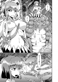 [Kurotoya (Kuroda Kuro)] Tenshin So (Injuu Seisen Twin Angels) [Digital] - page 3
