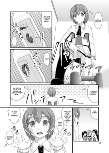 [Juicy Fruits (Satomi Hidefumi)] Bou Ninki School Idol Toilet Tousatsu vol. 3 (Love Live!) [English] [SMDC] [Digital] - page 26