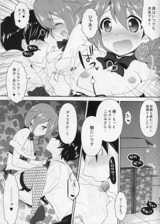 (C86) [Arisan-Antenna (Koari)] 24 (THE IDOLM@STER MILLION LIVE!) - page 6