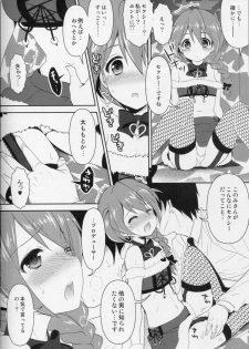 (C86) [Arisan-Antenna (Koari)] 24 (THE IDOLM@STER MILLION LIVE!) - page 5