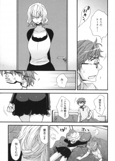 [Oonami Youko] Yome Bitch - page 46