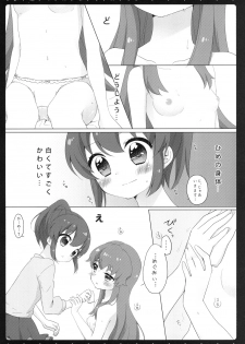 (C87) [Nanbu (Kuune Rin)] Binetsu no Yuuwaku (Happiness Charge Precure!) - page 7