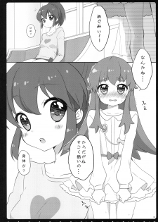 (C87) [Nanbu (Kuune Rin)] Binetsu no Yuuwaku (Happiness Charge Precure!) - page 4