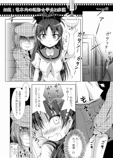 [Hikarito Mahou Koubou (M_Pon)] Final AnSaya 2 (Puella Magi Madoka Magica) [Digital] - page 8