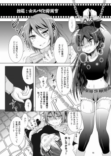 [Hikarito Mahou Koubou (M_Pon)] Final AnSaya 2 (Puella Magi Madoka Magica) [Digital] - page 16