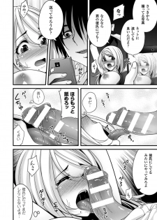 [Anthology] 2D Comic Magazine - ReaJuu Bishoujo-tachi o Haramase Ninshin! Vol. 1 [Digital] - page 15