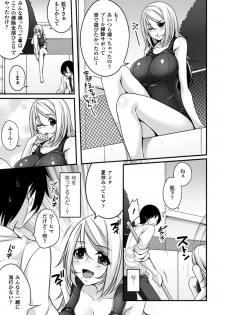 [Anthology] 2D Comic Magazine - ReaJuu Bishoujo-tachi o Haramase Ninshin! Vol. 1 [Digital] - page 8