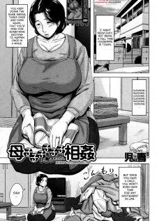 [Jitsuma] Boshishishishishishi Soukan | Mom x 6 Children Adultery (COMIC MILF 2014-08 Vol. 19) [English] [desudesu] [Digital] - page 1