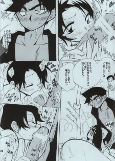 (C86) [Aikanheiwa. (Aina Nana)] sweet drop (Detective Conan) - page 24