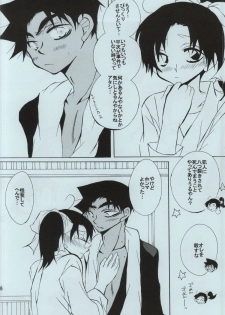(C86) [Aikanheiwa. (Aina Nana)] sweet drop (Detective Conan) - page 4