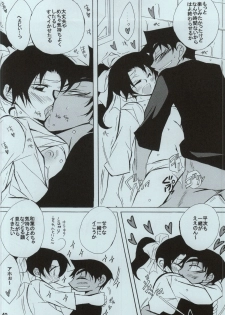 (C86) [Aikanheiwa. (Aina Nana)] sweet drop (Detective Conan) - page 38