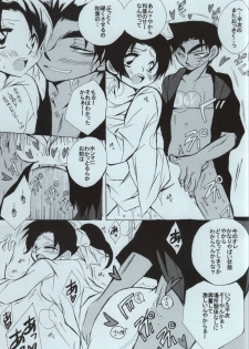(C86) [Aikanheiwa. (Aina Nana)] sweet drop (Detective Conan) - page 31