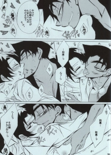 (C86) [Aikanheiwa. (Aina Nana)] sweet drop (Detective Conan) - page 33