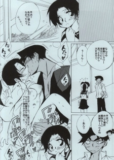 (C86) [Aikanheiwa. (Aina Nana)] sweet drop (Detective Conan) - page 40