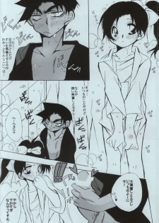 (C86) [Aikanheiwa. (Aina Nana)] sweet drop (Detective Conan) - page 22