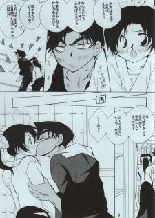 (C86) [Aikanheiwa. (Aina Nana)] sweet drop (Detective Conan) - page 7