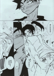 (C86) [Aikanheiwa. (Aina Nana)] sweet drop (Detective Conan) - page 30