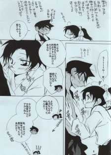 (C86) [Aikanheiwa. (Aina Nana)] sweet drop (Detective Conan) - page 3